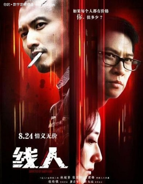 日本学信网认证需要哪些资料？